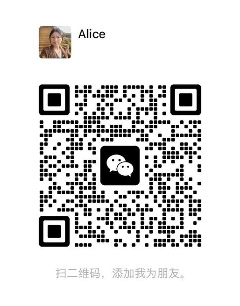 ウェチャット