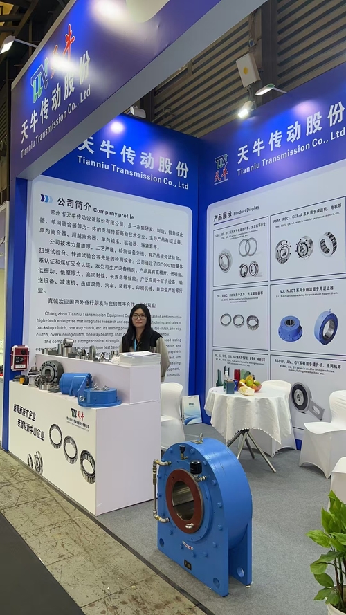 Latest company news about 2024年の上海PTC展