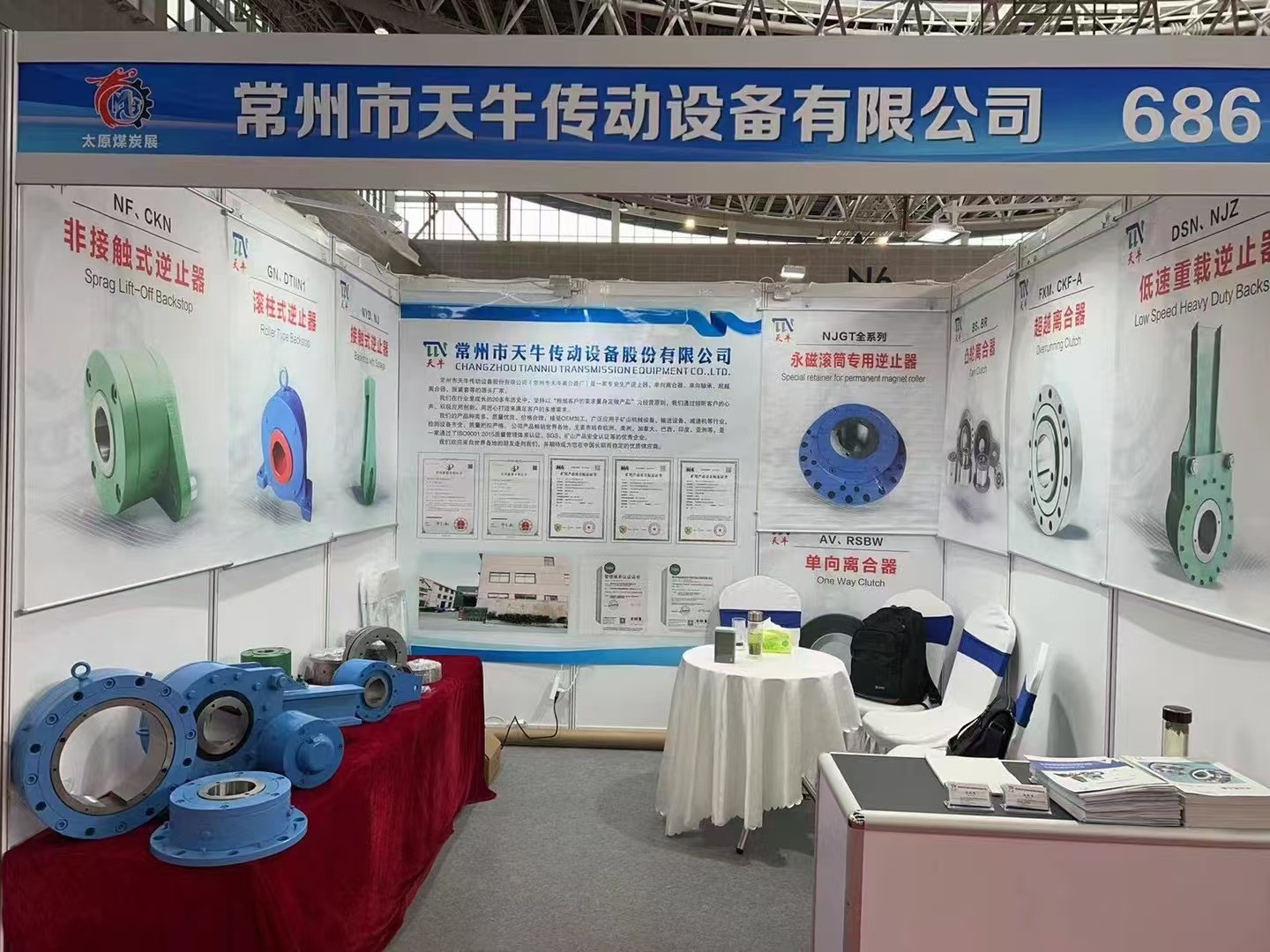 最新の企業ブログについて 2024年 台湾石炭 (エネルギー) 産業技術・設備展